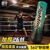 Coluna de boxe inflável transfronteiriça, saco de pancadas de pé, alvo de parede de brinquedo para casa, equipamento de treinamento, taekwondo infantil atacado