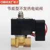 2W-040-10 A Prueba de Humedad 3 Puntos Impermeable Válvula Solenoide Válvula de Agua Válvula de Aire Válvula Controlada Electrónicamente Tipo de Ahorro de Energía 220V