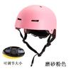 Casco de Patinaje sobre Ruedas Amazon Casco de Patinaje Ciclismo Casco de Skateboard para Adulto Casco de Montañismo Escalada en Roca Deportes al Aire Libre