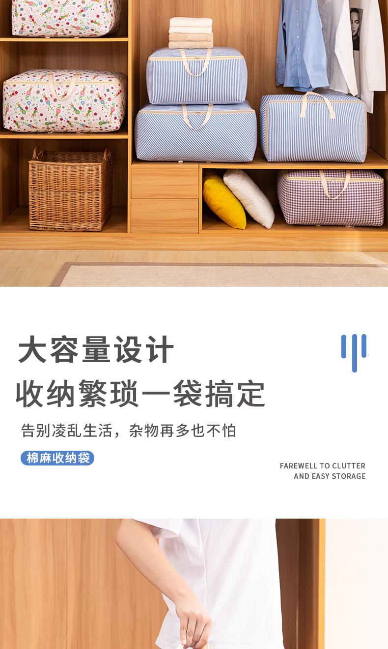 详情图片_04.jpg