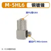 Conector Pneumático Micro Mini Aço Inoxidável 304/Rosca de Cilindro de Torção Rápida Conector Reto M3M6 Tipo SMC
