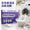 Tabletas efervescentes de oxígeno multifuncionales para limpieza del hogar, empaque mejorado, caja multicolor, para limpieza, eliminación de manchas y manchas de té, tabletas enzimáticas