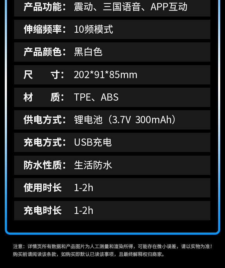 11-产品参数_02.jpg