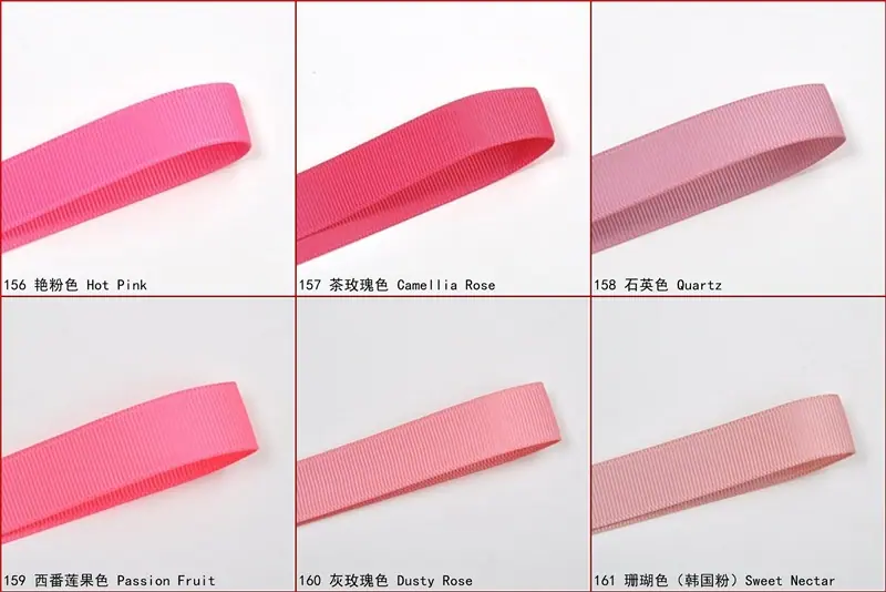 6mm罗纹带色卡156-161.jpg