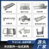 Fregadero Perforado Tipo M con Soporte para Solario de Zinc-Aluminio-Magnesio, Nuevo Soporte para Fregadero Tipo M, Abrazadera en Forma de Cuña, Bloque de Presión Hacia Abajo 80 Combinación