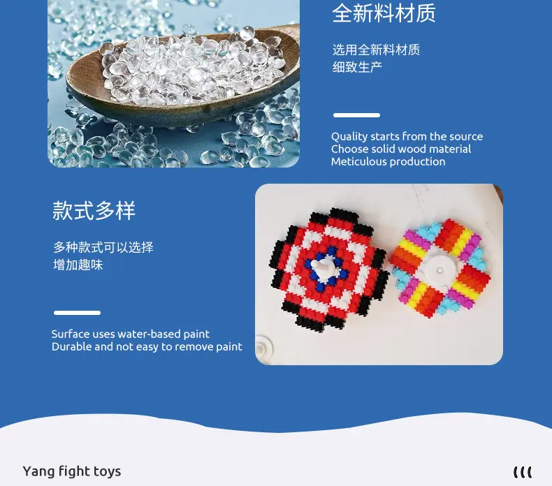 拼插积木