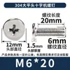 Fabricante Personalizado de Tornillos Phillips de Cabeza Ultra-Delgada No Estándar, Tornillos de Acero Inoxidable, Pernos y Tornillos Phillips de Cabeza Plana cm