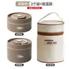 Lonchera Aislada de Acero Inoxidable Cubeta Aislada Apto para Microondas Japonés Estudiante Doble Capa Redonda Grado Alimenticio Lonchera con Tapa