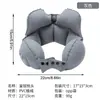 Tren de alta velocidad viaje de negocios de larga distancia tipo U inflable de presión almohada para el cuello siesta en la oficina plegable engrosada PVC flocado almohada inflable