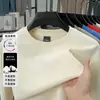Otoño/Invierno 2026 Nuevo Estilo Sudadera con Capucha Color Sólido Estilo Coreano Cuello Redondo Camiseta de Manga Larga Casual de Moda Capa Base