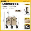 Carrito de compras portátil plegable y collapsible para RV, camping, puesto, turismo, tamaño grande con tablero, carrito de campamento, venta al por mayor personalizada