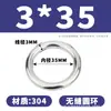 Fabricante Original Produce Anillos Redondos de Acero Inoxidable 304, Anillos de Elevación Sólidos, Anillos Tóricos, Anillos de Acero Soldados, Personalizable