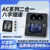 Tomada de Energia AC de Oito Caracteres Dois em Um 2.5A250V Certificação Coreana Kc Ccc Esteticamente Agradável Ln-8 com Interruptor