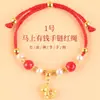 Pulsera de Hilo Rojo de Regalo de Año Nuevo con Cuentas de la Fortuna para Mujeres, Pulsera Roja Hecha a Mano del Año del Zodiaco 2026