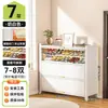 Zapatero de acero para uso doméstico, adecuado para entradas y pasillos, con gran capacidad, diseño de montaje en pared y almacenamiento integrado, proporcionando almacenamiento a prueba de polvo