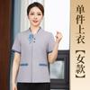 Ropa de Trabajo para Limpieza de Habitaciones de Hotel de Manga Corta de Verano Media Manga Tía de la Propiedad Limpiador Centro Comercial Ropa de Limpieza Escolar