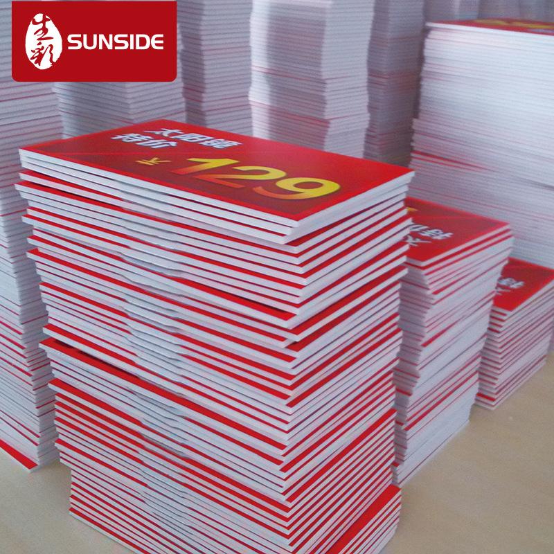 生彩PVC安迪板雪弗板 (140).jpg