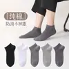 Calcetines cortos de verano para hombre, de algodón puro, desodorantes, absorbentes del sudor, finos, deportivos, de malla transpirable, para verano