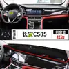 Adecuado para Changan Cs35/Cs55/Cs15/Cs95/Cs75 Parasol de Consola Central Alfombrilla para Tablero Modificación Decoración