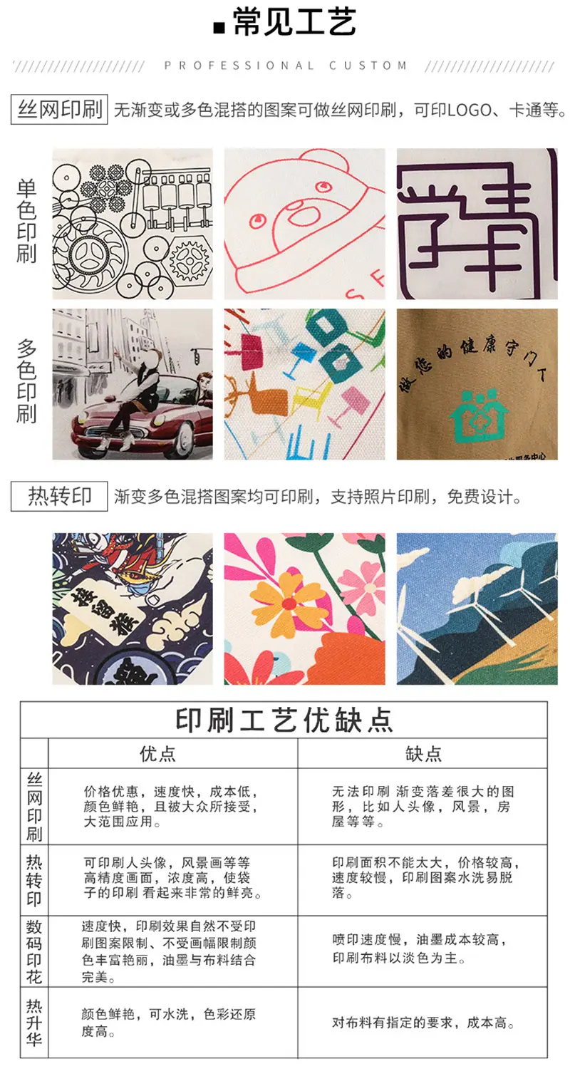 详情页_09.jpg