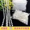 Nuevo Estilo Cadena de Perlas Sintéticas Producto Terminado Decoración Colgante Pabellón de Princesa Atrezzo para Decoración de Escena de Boda Cadena de Perlas Conectadas Decoración de Boda