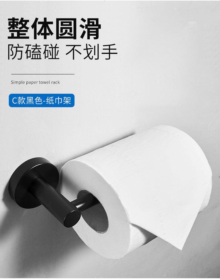 轻奢大理石纸巾架卫生间厕所卷纸架手机架置物架浴室厕纸架免打孔undefined