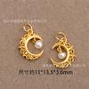 Plata s925 perla de agua dulce natural perla con agujero pasante Colgante de cuentas accesorios de cuentas accesorios para pulsera DIY