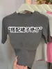 Camiseta elegante e estilosa de manga três quartos, cor sólida, para mulheres, coleção de outono, elástica, modelagem justa, versátil e que afina a silhueta, top de base