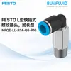Conexão roscada tipo L de engate rápido FESTO, tipo estendido NPQE-LL-R14-Q8-P10, original e autêntico