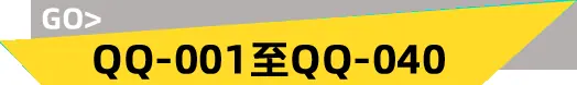QQ01-40