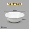 Tigela de Melamina Boca Invertida Tigela Comercial para Fast Food Tigela Pequena Tigela de Plástico Tigela para Sopa Mingau Imitação de Porcelana Tigela Caótica Tigela de Café da Manhã Louça