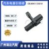 8941133010 es adecuado para sensor de velocidad Toyota Lexus 89411-33010