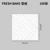 Bolsa de Embalaje para Postre Horneado, Caja para Pastel, Bolsa de Embalaje Aislante, Bolsa para Pan Tostado, Bolsa de Papel Kraft, Bolsa Tote para Llevar