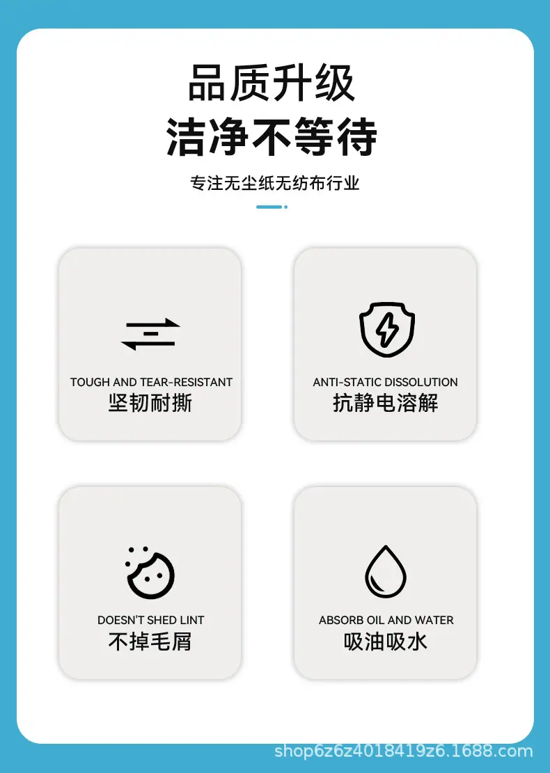 大卷纸详情页_02.jpg