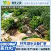 Parque Beihu de Jilin Equipamentos de Diversão Personalização Instalações de Diversão ao Ar Livre Não Motorizadas Fábrica de Equipamentos Parque Temático Ninho de Pássaro