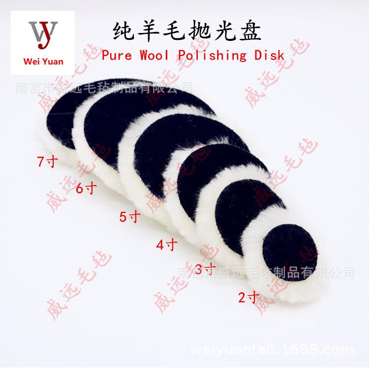 羊毛球05.jpg