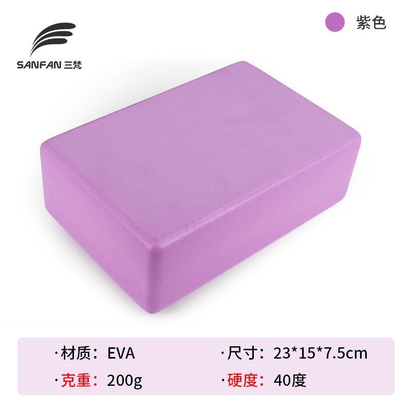 单色-紫