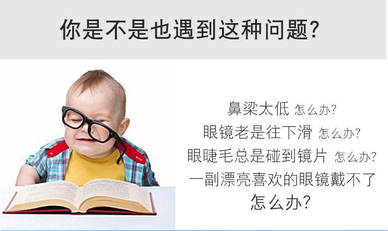 眼镜模板上传_02.gif