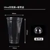 Vasos desechables para té de leche de 90 mm de diámetro, vasos para bebidas, vasos para jugos, vasos para llevar, vasos de alta transparencia, vasos de PET de grado alimenticio