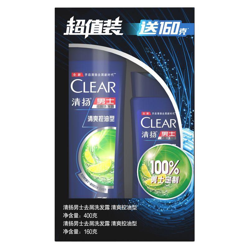 清扬洗发水(控油平衡型400ml＋160ml)电商装X6 C