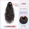 Pinza para coleta de mujer ligera, pinza de agarre, coleta enrollada de onda de agua, coleta corta de cabello de simulación, nubes, coleta caliente, dulce, natural