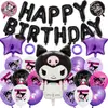 Comercio Electrónico Transfronterizo Dibujos Animados Sanrio Kuromi Melody Perro Canela Rocío de Estrella Set de Cumpleaños Globo de Película de Aluminio