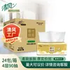 Edição Ouro Qingfeng Colaboração Dunhuang Feitian 4 Folhas 90 Folhas*24 Pacotes Caixa Fechada de Lenços Faciais Br40Adhp1