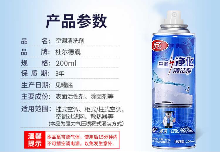 空调内机200ML_11.jpg