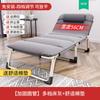 Cama Plegable Verano Individual Oficina Descanso para el Almuerzo Cama Portátil Silla Reclinable Hospital Acompañante Cama para Siesta Cama Militar