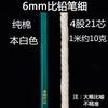 Cuerda artificial de 4 mm para bricolaje, cuerda zongzi de algodón de alta calidad, material para tapiz, hilo trenzado, accesorios textiles de cuero, cinta.