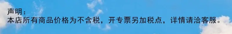 声明15-13.jpg