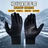 Guantes de ciclismo con pantalla táctil para hombre, a prueba de invierno, cortavientos y cálidos, adecuados para pescar y montañismo; guantes para exteriores resistentes al agua con pantalla táctil para mujer