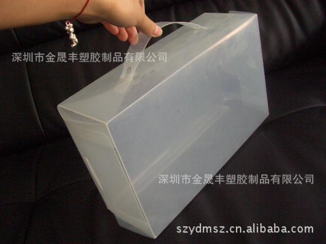 plastic box with handles