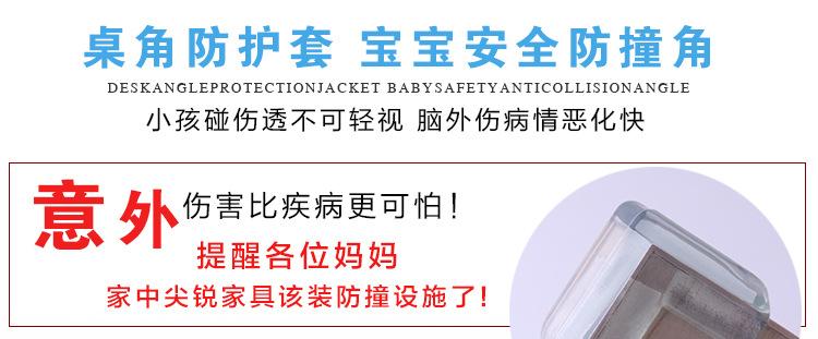 广东淮海五金厂1_03